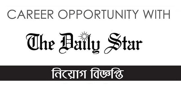 The Daily Star Job Circular