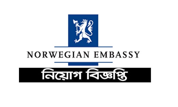 Norwegian Embassy Dhaka Job Circular