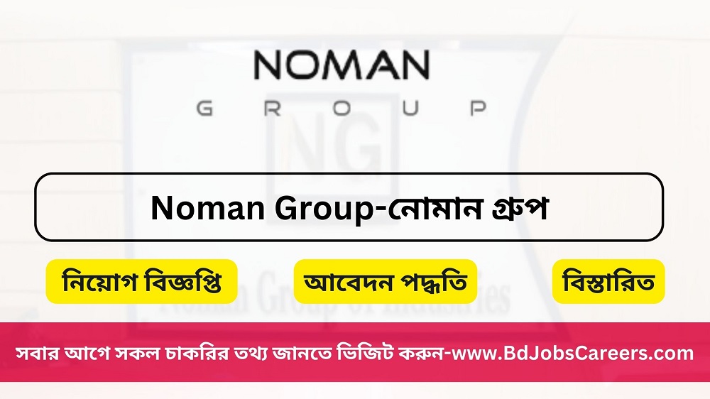 Noman Group Job Circular