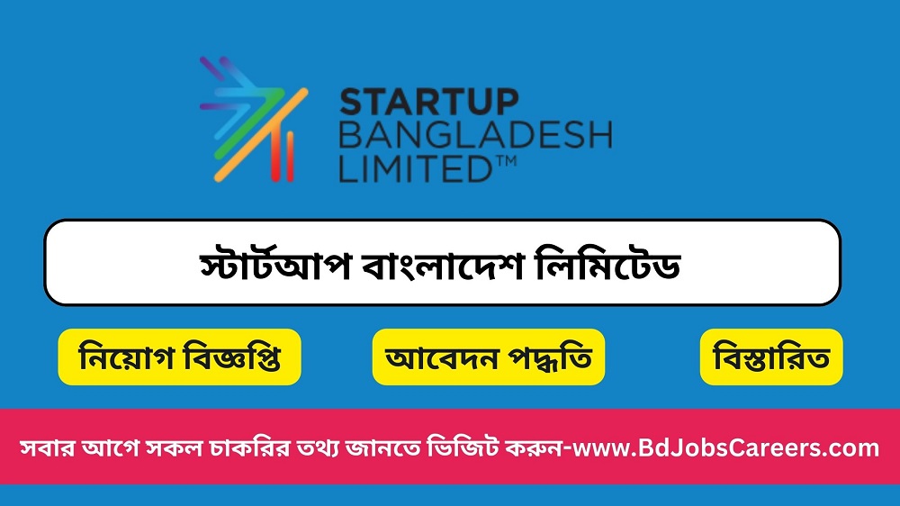 Startup Bangladesh Limited Job Circular