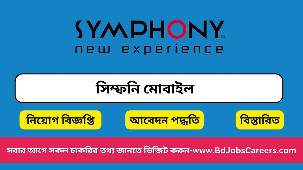 Symphony Mobile Job Circular