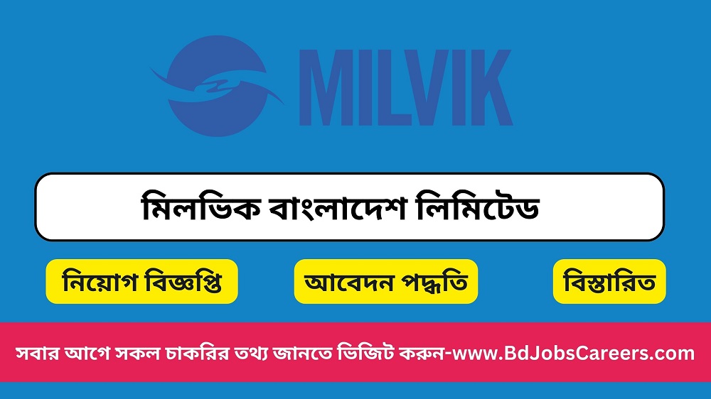 Milvik Bangladesh Limited Job Circular