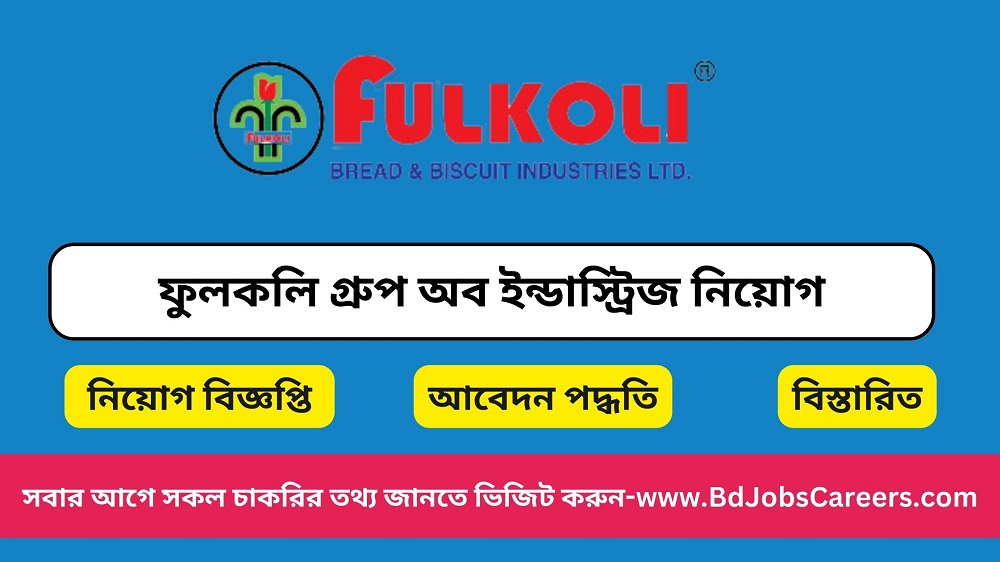 Fulkoli Group Of Industries Ltd Job Circular