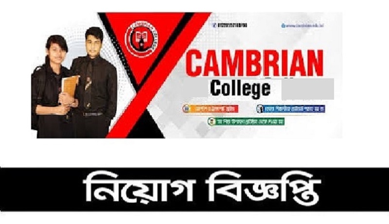 Cambrian School Job Circular