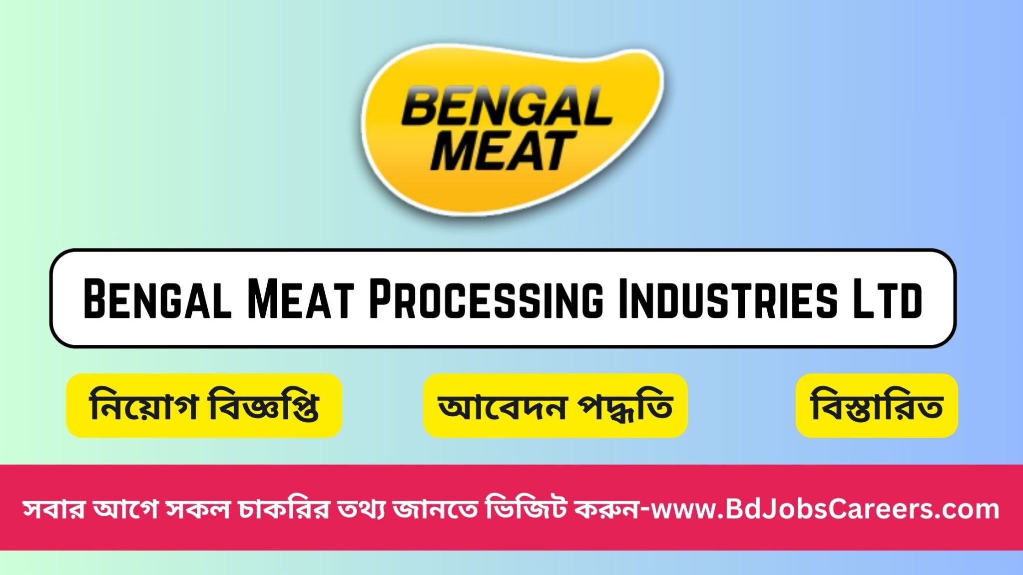 Bengal Meat Processing Industries Ltd Job Circular