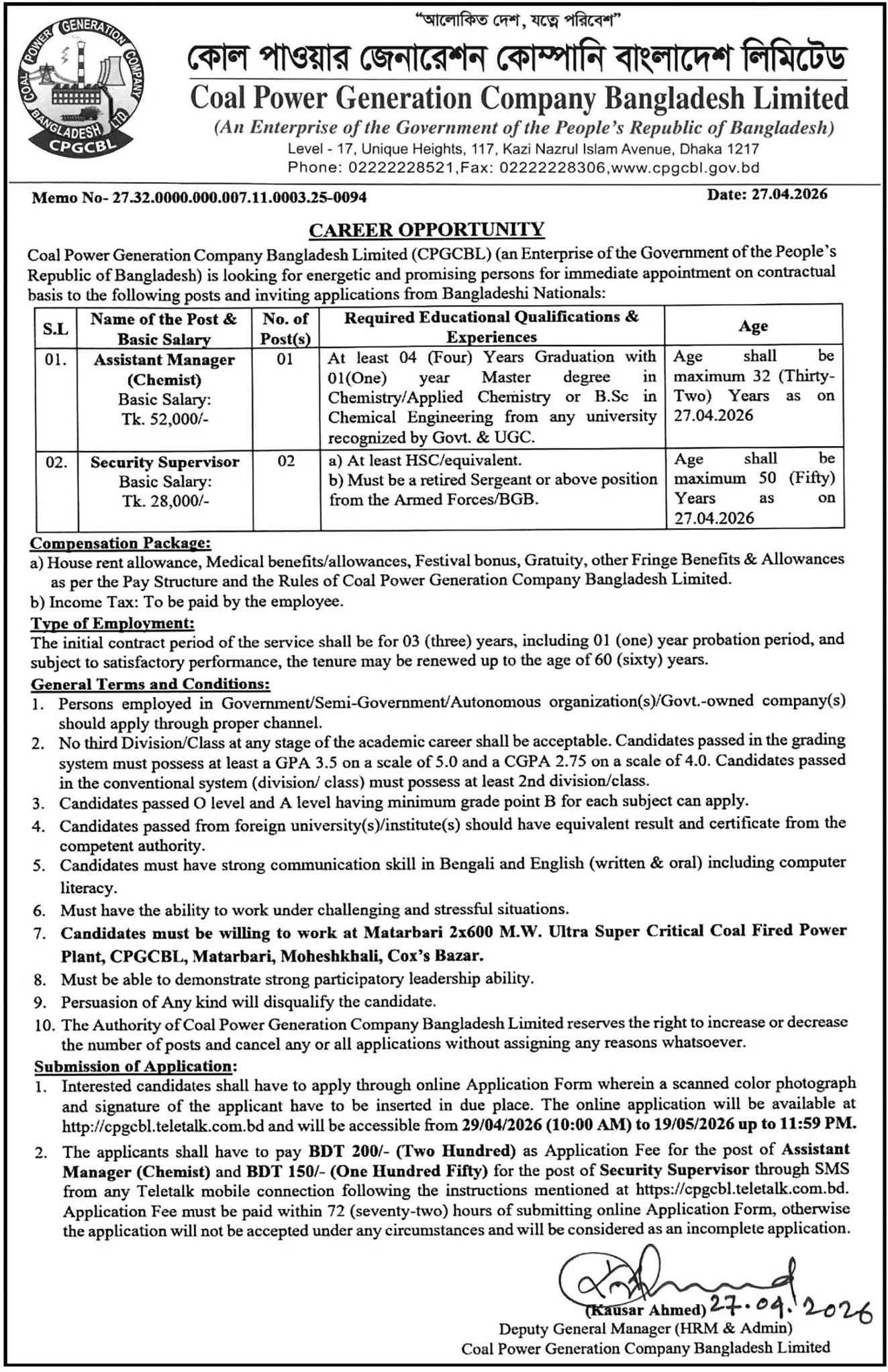 Coal Power Generation Company Job Circular 2026