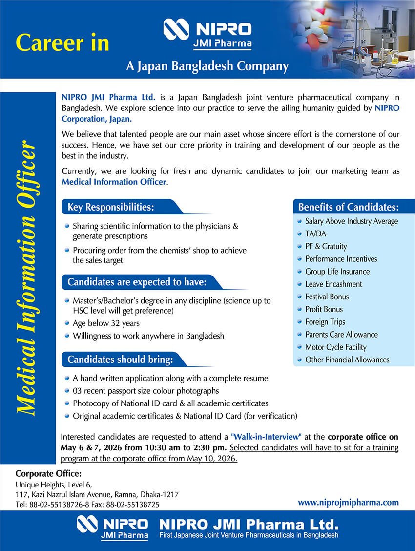 NIPRO JMI Pharma Job Circular 2026