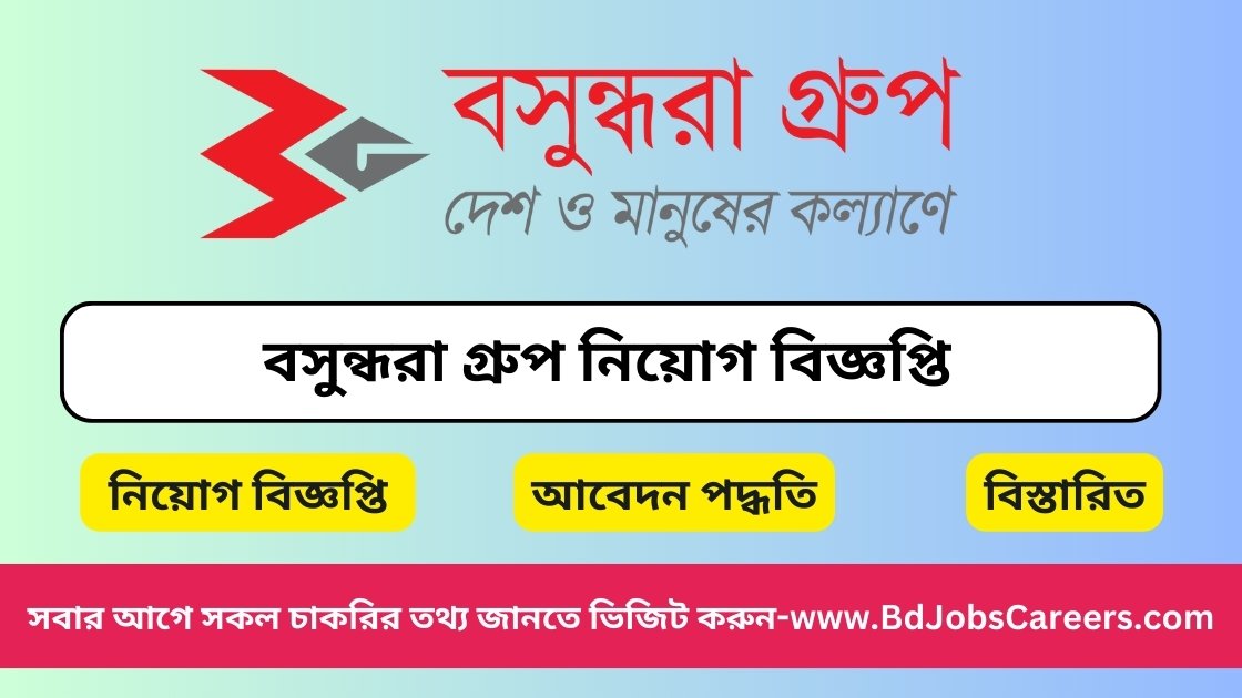 Bashundhara Group Job Circular