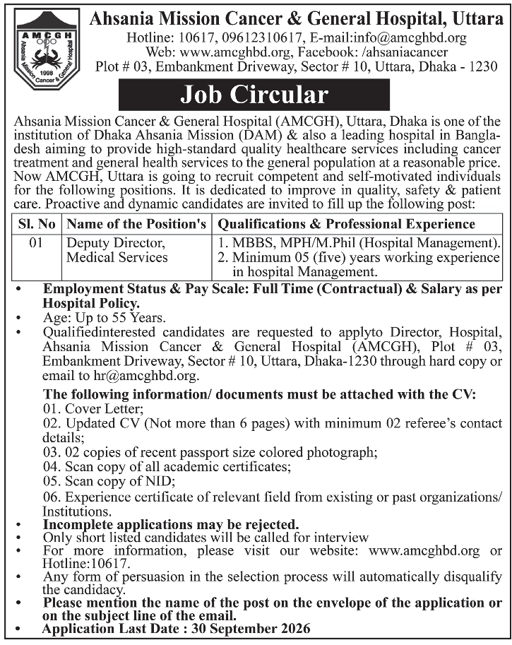 Ahsania Mission Cancer & General Hospital, Uttara Job Circular - Deputy Director, Medical Services