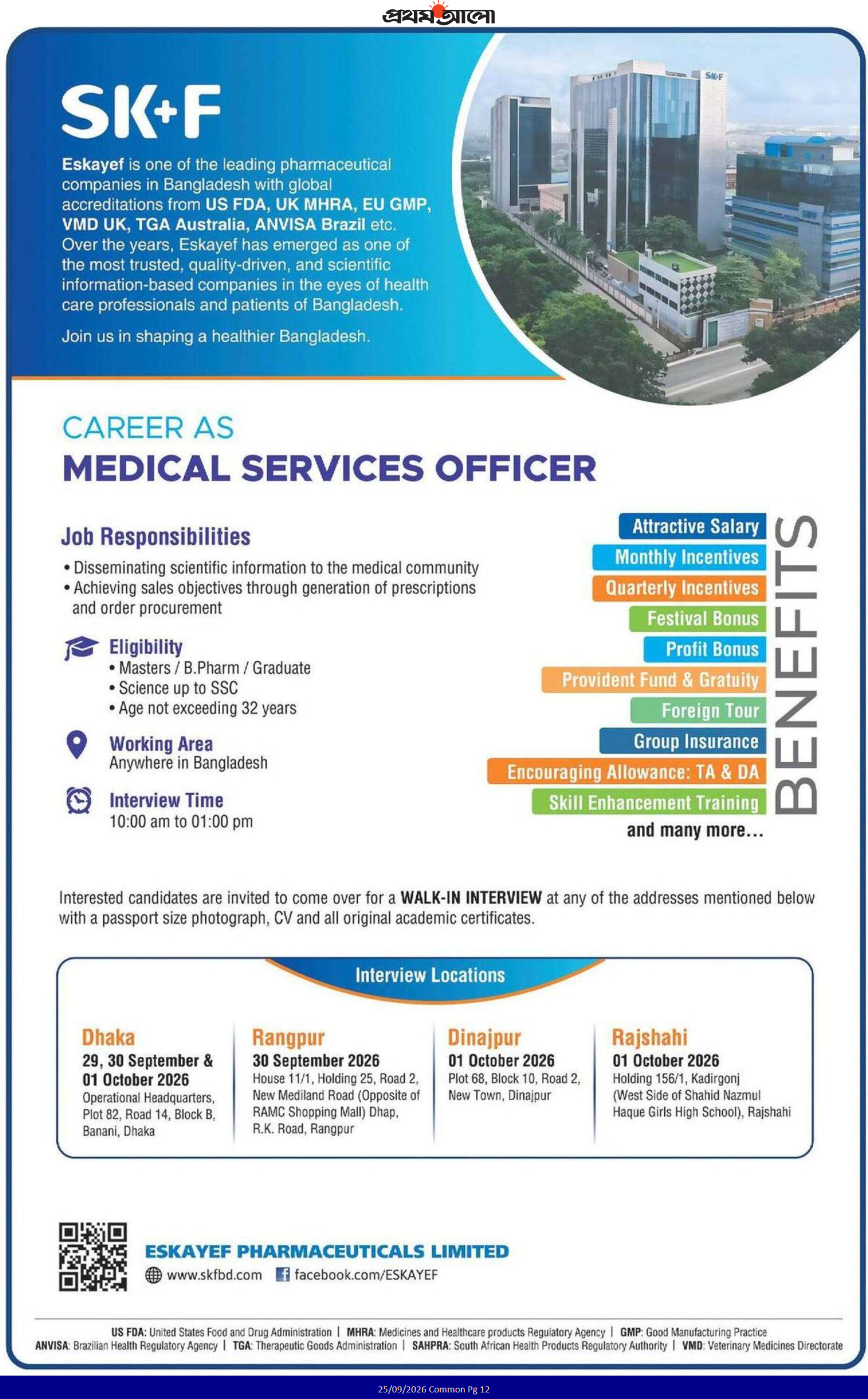 Eskayef Pharmaceuticals Limited Job Circular - Medical Services Officer