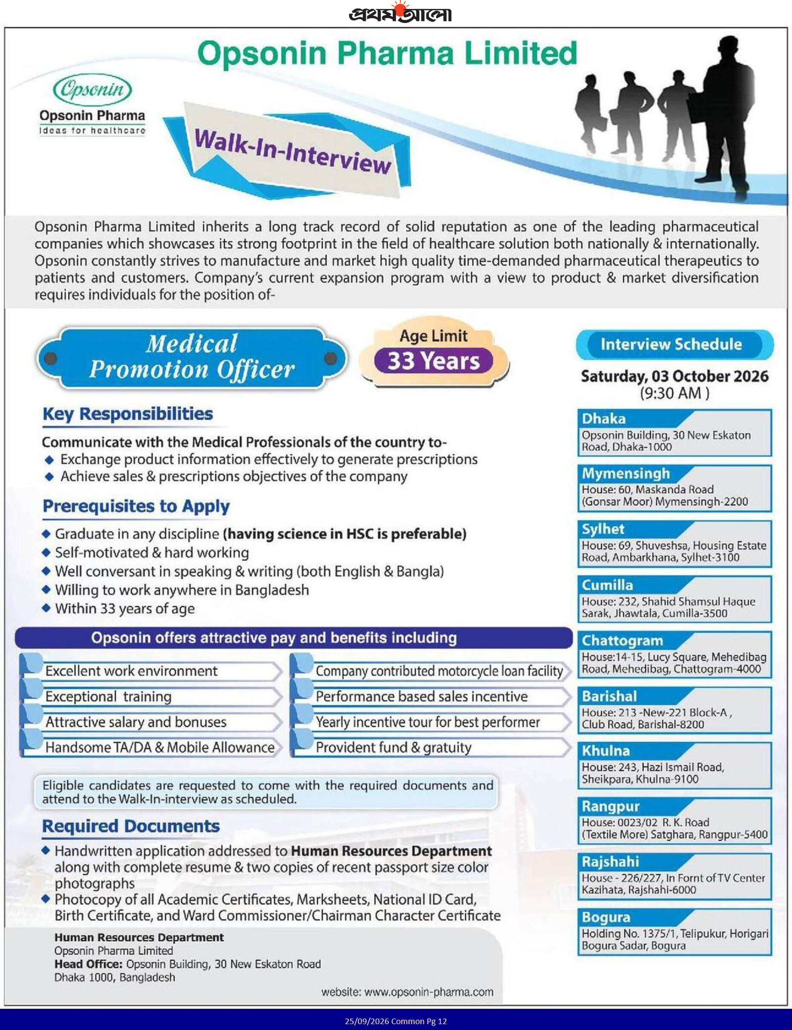 Opsonin Pharma Limited Job Circular - Medical Promotion Officer