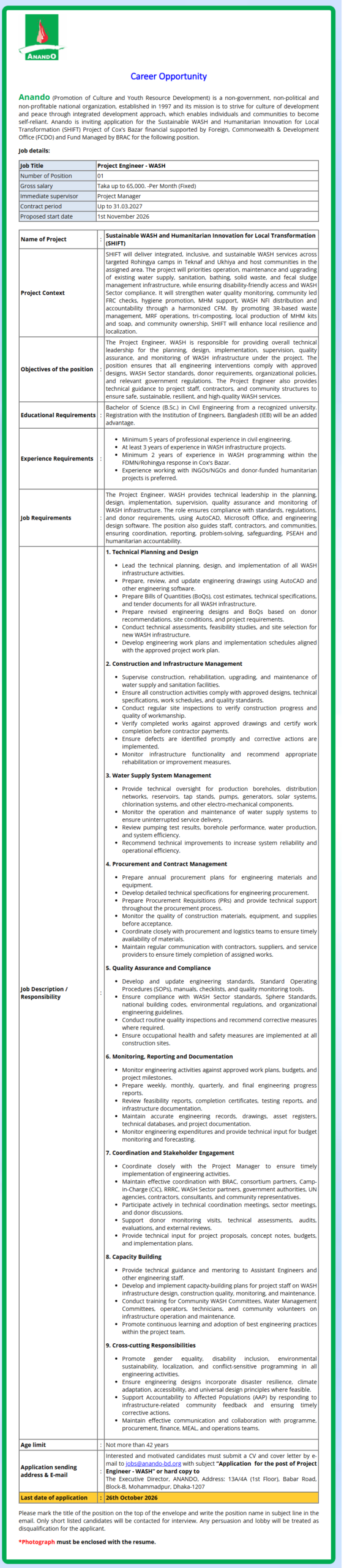 ANANDO Job Circular - Project Engineer - WASH