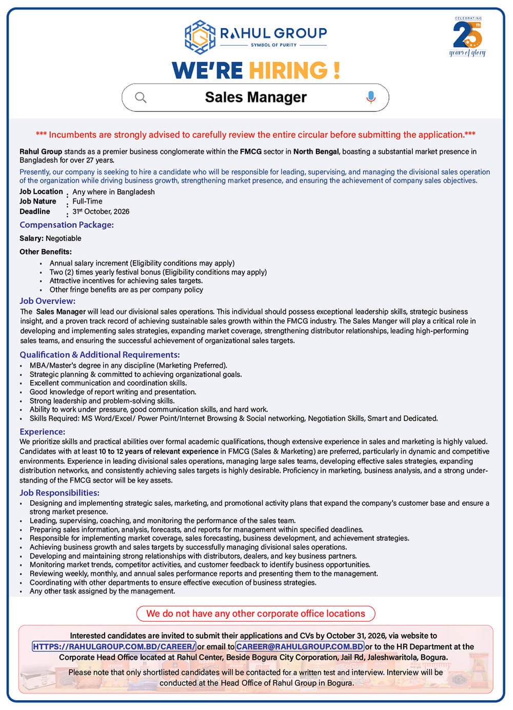 Bogura Rahul Group Job Circular - Sales Manager